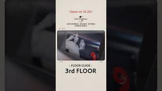 Universal Music Store Harajuku Floor Guide 3F #Umstoreharajuku #Rsno9Harajuku #Therollingstones