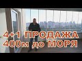 МЕРСИН НЕДВИЖИМОСТЬ / 400 МЕТРОВ ДО МОРЯ / 4+1 ПРОДАЖА