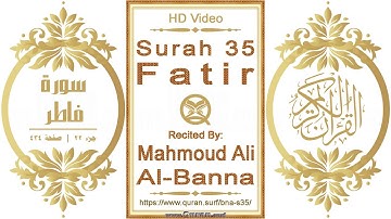 سورة ٠٣٥ ،فاطر | القارئ: محمود علي البنا | نص يبرز فيديو عالي الدقة عن تلاوة القرآن الكريم