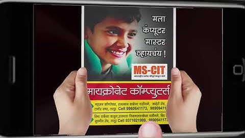 Micronet Computers MSCIT Add