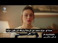 مسلسل رسالة وداع الحلقة 4 مترجمة للعربية اعلان الاول 1 FULL HD مسلسل رسالة وداع الحلقة 4 مترجمة للعربية اعلان الاول 1 FULL HD