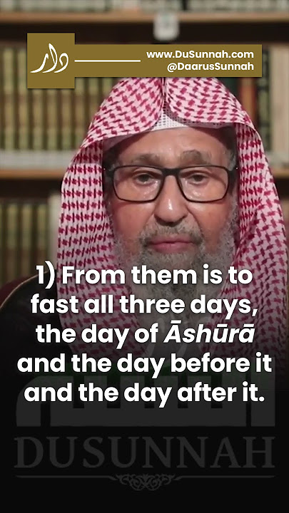 How to Fast the Day of Ashura | Shaykh Salih al-Fawzan #Shorts #Ashura #Fasting