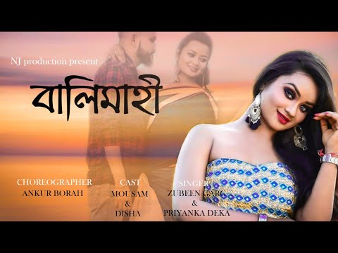 BALIMAHI  ZUBEEN GARG  PRIYANKA DEKA  2020  ASSAMESE NEW COVER VIDEO SONG