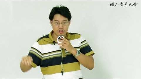 周志遠作業系統 Ch1: Introduction (E): Computer-System Organization