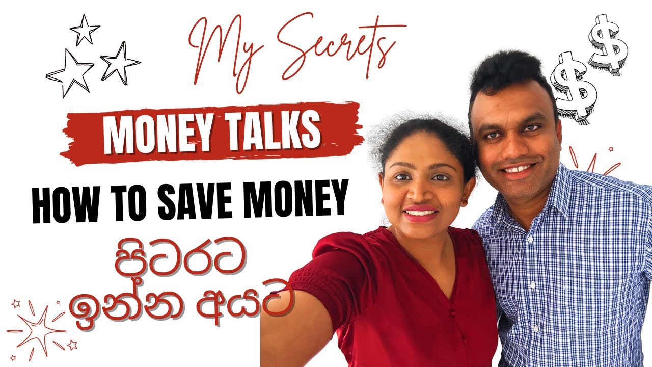 How to save money | Money Talks | පිටරට ඉන්න අය කොහොමද Goals වලට යන්නේ | Journey with Sha