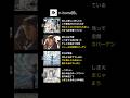 【ヨルシカ】n-buna節とは？