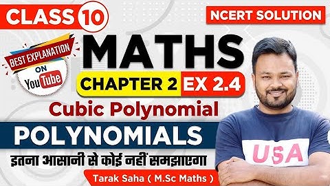 CBSE CLASS 10 EXERCISE 2.4 NCERT SOLUTIONS | DIVISION ALGORITHM | CHAPTER 2 POLYNOMIALS
