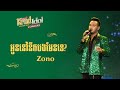 Zono Oun Nov Nek Bong Man Te