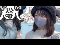 めたるはセクシーディズニーはシー