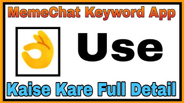 How To Use Meme Chat Keyboard | Meme Chat Keyboard App Kaise Use Kare | How To Use Memechat Keyboard