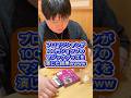 100均のマジックグッズでもプロマジシャンが実演すると普通に凄いんだけどwww #もっさん劇場 #これがプロマジシャン #ダイソー #100円ショップ #お笑い #プロマジシャン #ドッキリ
