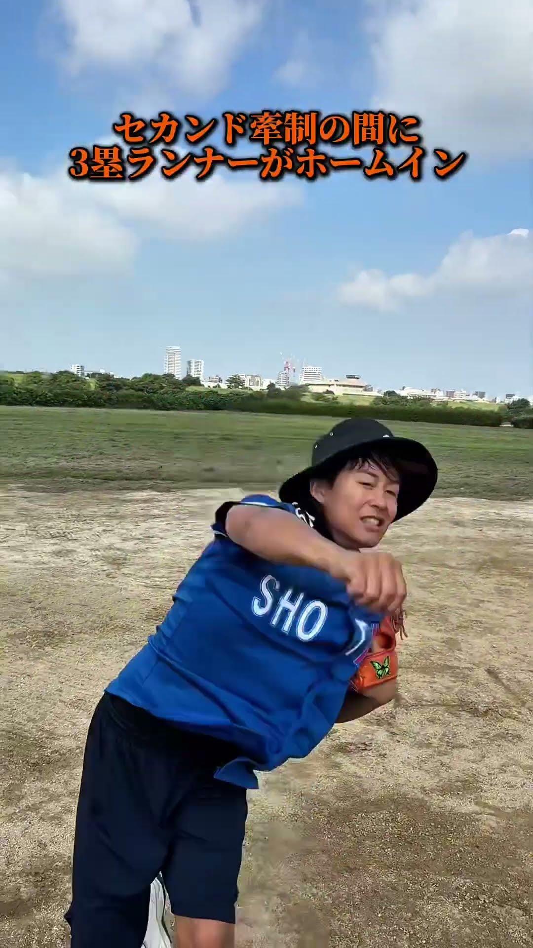 Endless [True Trick Plays That Excited Koshien] #SportsFacts