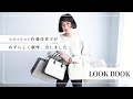 boutique310】早くも売り切れアイテム続出！ひっそり開店『boutique310