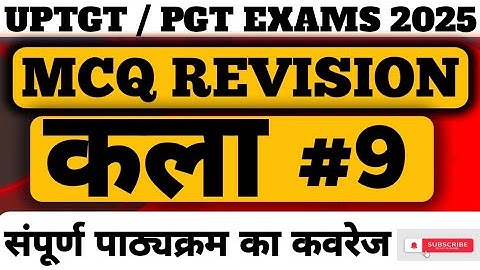 NTA NET-JRF TGT PGT DSSSB | VISUAL ART PRACTICE SET#mcqforallexams#tgtarts LT. BY VIKASH SHUKLA