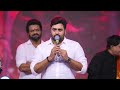 Nara Rohith Full Speech At Bhairavam Trailer Launch Event | Bellamkonda Sreenivas | Manoj Manchu
