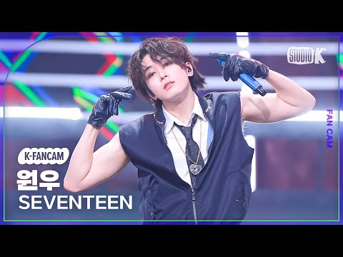 [K-Fancam] 세븐틴 원우 직캠 MAESTRO(SEVENTEEN WONWOO Fancam) @뮤직뱅크(Music Bank) 240510