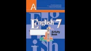 Английский язык 7 класс упражнение 1,2,3 и 4 стр 8-10 автор Кузовлев Английский язык 7 класс упражнение 1,2,3 и 4 стр 8-10 автор Кузовлев