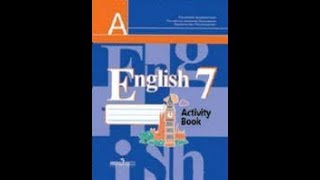 видео ГДЗ по английскому языку 2 класс Кузовлев