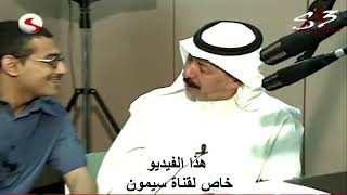 صادوه   محمد الصيرفي مع المديع ماجد الشطي - اسمعها