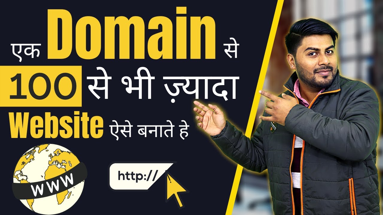 Learn how to create multiple websites using one DOMAIN name.