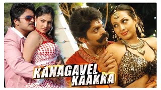 tamil new movie | Kanagavel Kaaka | Kanagavel Kakka Full Tamil Movie Online | 2014 upload