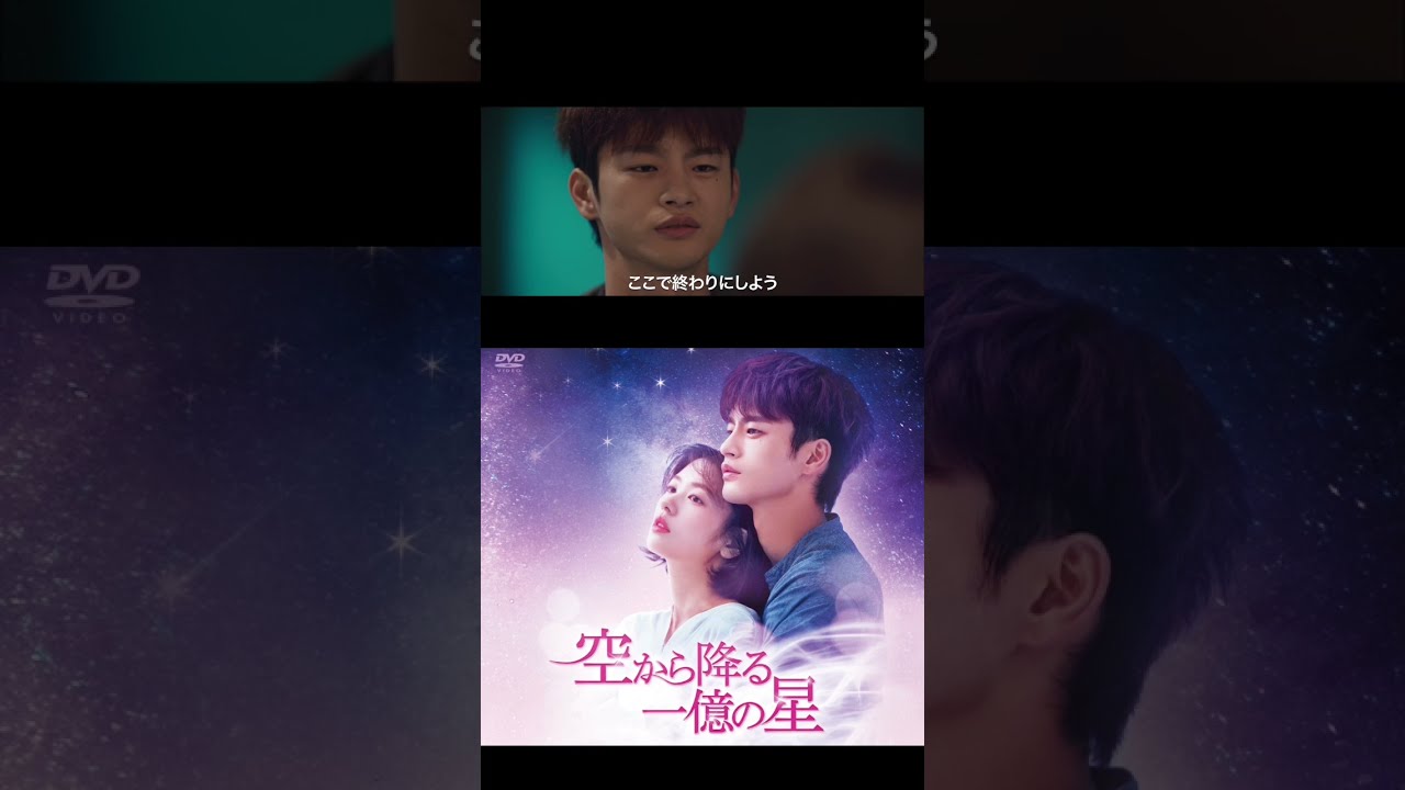 空から降る一億の星 DVD-BOX1&amp;2＜韓国版＞ソ・イングク＊韓国ドラマ C 空から降る一億の星＜韓国版＞ Blu-ray BOX2/ソ・イングク[Blu