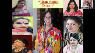 923 1774 9503 Teeyan Punjab DiyanPart 2 by Manjinder kaur