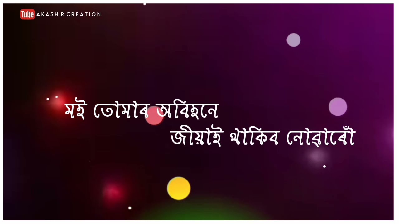 Assamese Romantic Status video 2021//Akash R Creation//new assamese whatsApp status video//By Akash