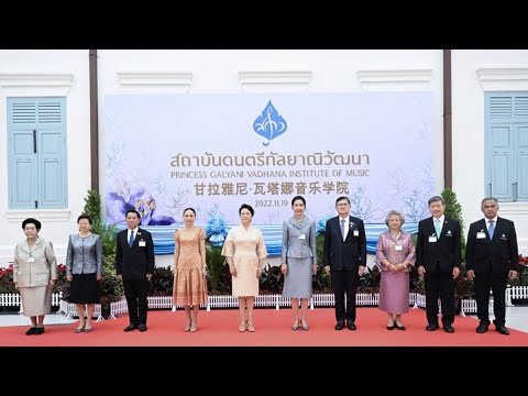 Peng liyuan visits thai music school on apec sidelines