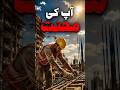 Aap Ki Mehnat | Emotional Islamic Reminder