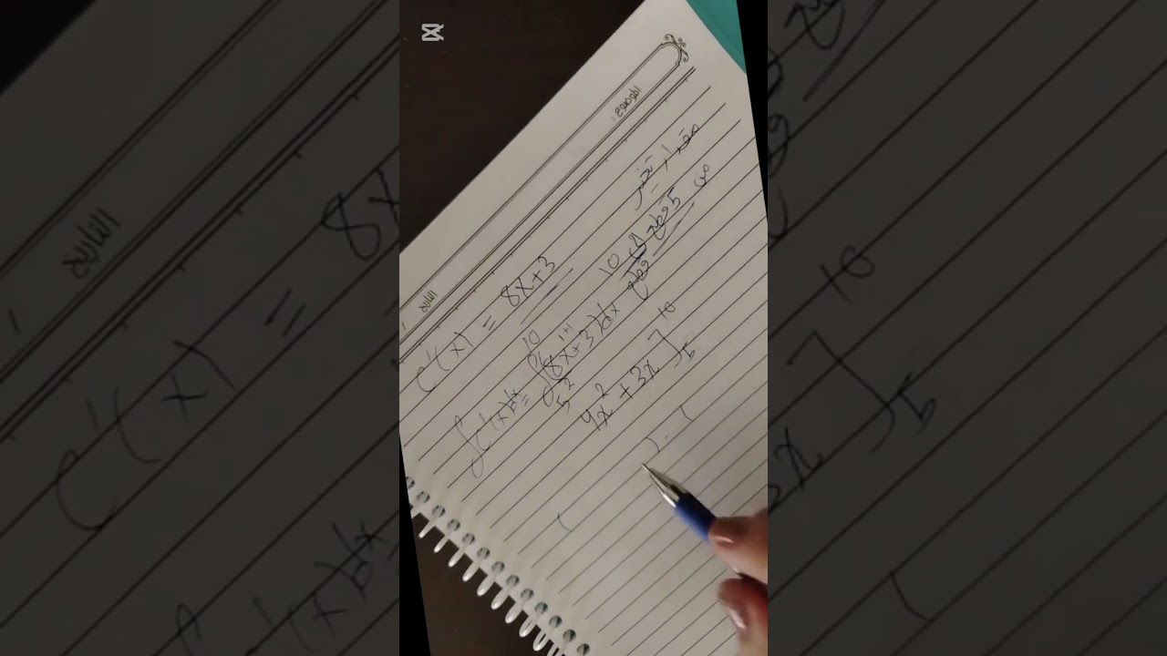حل اسئلة سنوات توجيهي ادبي الدورة التكميلية 2024