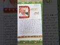 Indian Freedom fighters | School Project #shorts