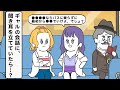 同時同量③【ギャル研】【アニメ】