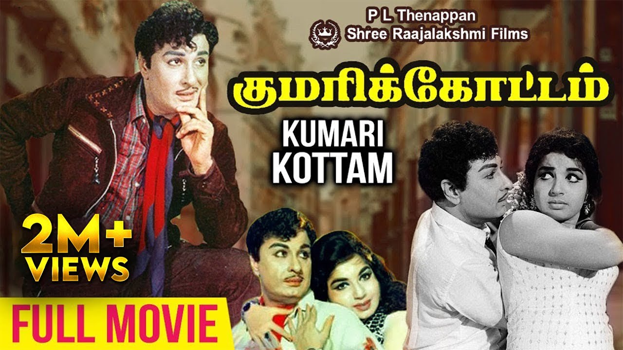 Kumari Kottam Full Movie  MGR  Jayalalitha Dual Role  Lakshmi Asokan  Sachu