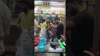 Bina Bole Viral😅#shorts #hindi #comedy #funny