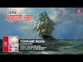 TOOFANE NOOH Full (Audio) Waqya || HAJI TASLEEM AARIF || T-Series Islamic Music Mp3 Song