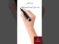 الاعياد السيديه الصغري الاعياد المسيحيه       