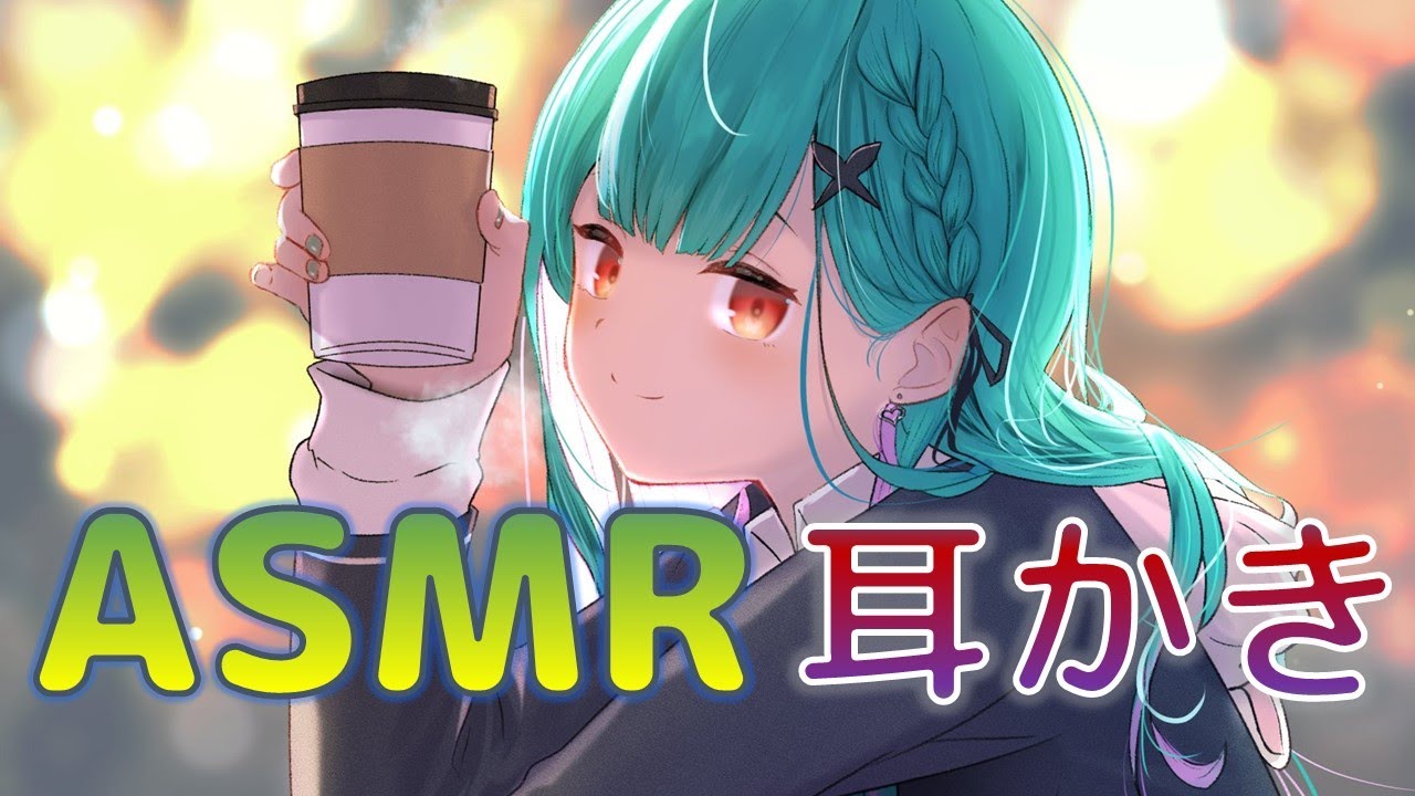 潤羽るしあのノエスタから贈る！今年最後の超高級耳かき！