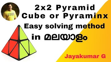 2x2 Pyramid cube or Pyraminx /Easy Solving technique  in Malayalam/Beginners tutorial /Jayakumar. G