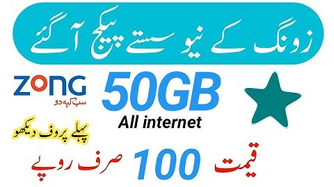 zong internet package/zong monthly internet package/zong WhatsApp package/zong pk/Zameer 91 channel