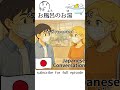 Japanese N3(A1) Conversations | Beginners to Intermediate Learners SUB🇯🇵 #japanesespeakingpractice