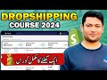Shopify dropshipping full course in urdu  free international shopify dropshipping full course