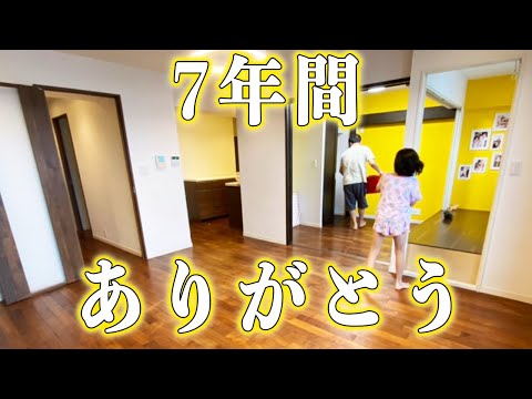 エハラ家チャンネルYouTube投稿サムネイル画像