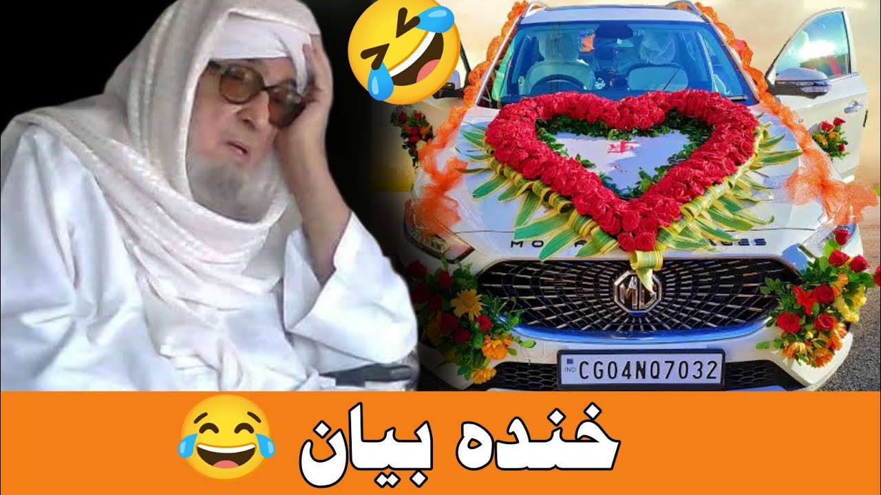 Khanda byan 😂 | mulana bijlegar sahib byan in pashto 