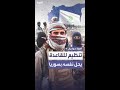 تنظيم حراس الدين التابع للقاعدة في سوريا يعلن حل نفسه تنظيم حراس الدين التابع للقاعدة في سوريا يعلن حل نفسه