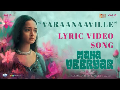 വരാനാവില്ലേ അരികേ രാഗലോലം | Varaanaaville Lyrics | Mahaveeryar Malayalam Movie Songs Lyrics