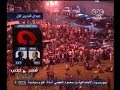 #**ر_تنتخب احتفالات بميادين **ر بعد