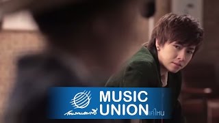 นัน สุนันทา (NANN) - ขอให้มันจริง [Official MV] chords
