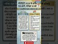 #Education #rajasthan #DELED #admitcard #exam