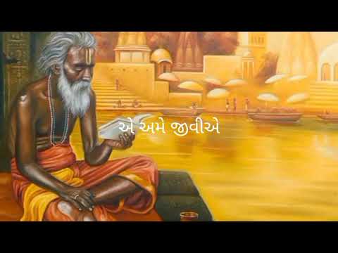 Jogi Sant Status 🙏|Sadhu Sant Whatsapp status|Sant Guru Status || agori baba Status || Bhakti Status